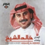 Khaled al sheikh